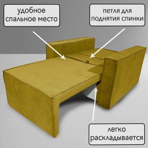 Кресло-кровать Принц КК1-ВГ (велюр горчичный) в Миассе - miass.ok-mebel.com | фото 7