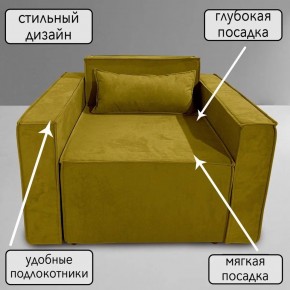 Кресло-кровать Принц КК1-ВГ (велюр горчичный) в Миассе - miass.ok-mebel.com | фото 9