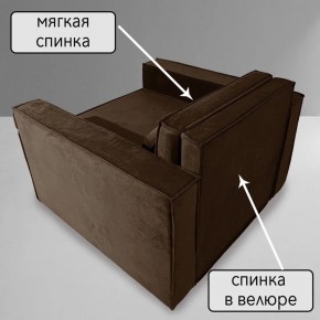 Кресло-кровать Принц КК1-ВК (велюр коричневый) в Миассе - miass.ok-mebel.com | фото 7