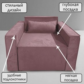 Кресло-кровать Принц КК1-ВР (велюр розовый) в Миассе - miass.ok-mebel.com | фото 9