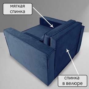 Кресло-кровать Принц КК1-ВСи (велюр синий) в Миассе - miass.ok-mebel.com | фото 7