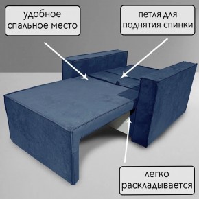 Кресло-кровать Принц КК1-ВСи (велюр синий) в Миассе - miass.ok-mebel.com | фото 8