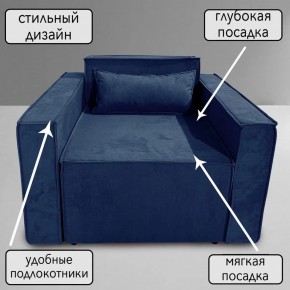 Кресло-кровать Принц КК1-ВСи (велюр синий) в Миассе - miass.ok-mebel.com | фото 9