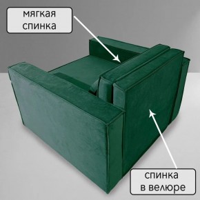 Кресло-кровать Принц КК1-ВЗ (велюр зеленый) в Миассе - miass.ok-mebel.com | фото 7