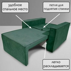 Кресло-кровать Принц КК1-ВЗ (велюр зеленый) в Миассе - miass.ok-mebel.com | фото 8