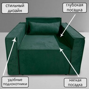 Кресло-кровать Принц КК1-ВЗ (велюр зеленый) в Миассе - miass.ok-mebel.com | фото 9