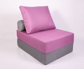 Кресло-кровать-пуф бескаркасное Прайм (сиреневый-серый) в Миассе - miass.ok-mebel.com | фото 1