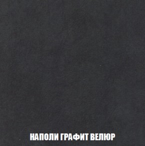 Кресло-кровать + Пуф Голливуд (ткань до 300) НПБ в Миассе - miass.ok-mebel.com | фото 40