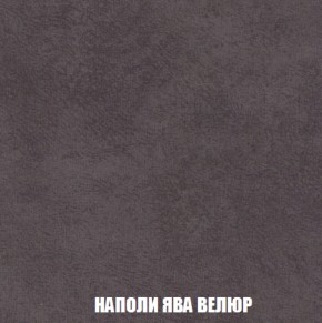 Кресло-кровать + Пуф Кристалл (ткань до 300) НПБ в Миассе - miass.ok-mebel.com | фото 35