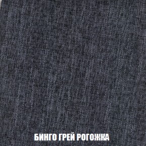 Кресло-кровать + Пуф Кристалл (ткань до 300) НПБ в Миассе - miass.ok-mebel.com | фото 51