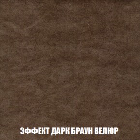 Кресло-кровать + Пуф Кристалл (ткань до 300) НПБ в Миассе - miass.ok-mebel.com | фото 68