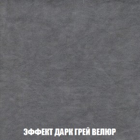 Кресло-кровать + Пуф Кристалл (ткань до 300) НПБ в Миассе - miass.ok-mebel.com | фото 69