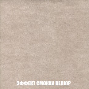 Кресло-кровать + Пуф Кристалл (ткань до 300) НПБ в Миассе - miass.ok-mebel.com | фото 75