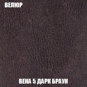 Кресло-кровать + Пуф Кристалл (ткань до 300) НПБ в Миассе - miass.ok-mebel.com | фото 87