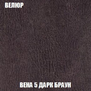 Кресло-кровать + Пуф Кристалл (ткань до 300) Боннель в Миассе - miass.ok-mebel.com | фото 10