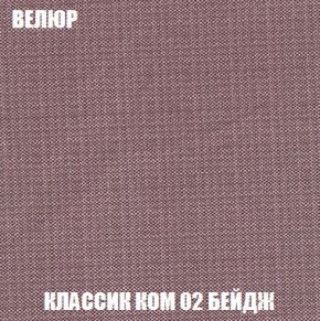Кресло-кровать + Пуф Кристалл (ткань до 300) Боннель в Миассе - miass.ok-mebel.com | фото 11