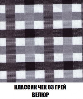 Кресло-кровать + Пуф Кристалл (ткань до 300) Боннель в Миассе - miass.ok-mebel.com | фото 14