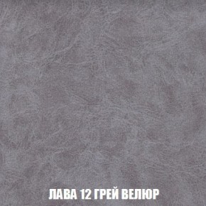 Кресло-кровать + Пуф Кристалл (ткань до 300) Боннель в Миассе - miass.ok-mebel.com | фото 31