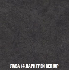 Кресло-кровать + Пуф Кристалл (ткань до 300) Боннель в Миассе - miass.ok-mebel.com | фото 32