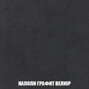 Кресло-кровать + Пуф Кристалл (ткань до 300) Боннель в Миассе - miass.ok-mebel.com | фото 39