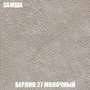 Кресло-кровать + Пуф Кристалл (ткань до 300) Боннель в Миассе - miass.ok-mebel.com | фото 4