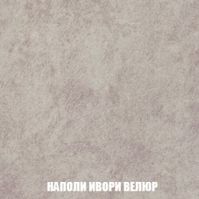 Кресло-кровать + Пуф Кристалл (ткань до 300) Боннель в Миассе - miass.ok-mebel.com | фото 40