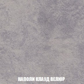Кресло-кровать + Пуф Кристалл (ткань до 300) Боннель в Миассе - miass.ok-mebel.com | фото 41
