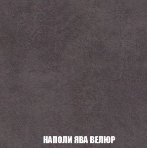 Кресло-кровать + Пуф Кристалл (ткань до 300) Боннель в Миассе - miass.ok-mebel.com | фото 42