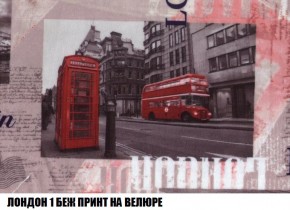 Кресло-кровать + Пуф Кристалл (ткань до 300) Боннель в Миассе - miass.ok-mebel.com | фото 46