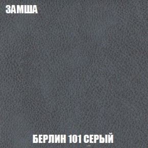 Кресло-кровать + Пуф Кристалл (ткань до 300) Боннель в Миассе - miass.ok-mebel.com | фото 5