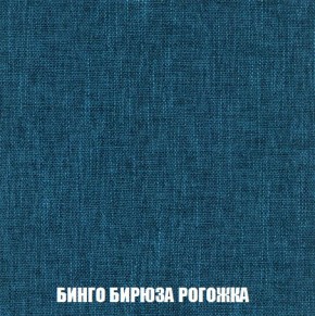 Кресло-кровать + Пуф Кристалл (ткань до 300) Боннель в Миассе - miass.ok-mebel.com | фото 57