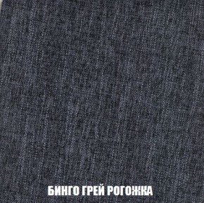 Кресло-кровать + Пуф Кристалл (ткань до 300) Боннель в Миассе - miass.ok-mebel.com | фото 58