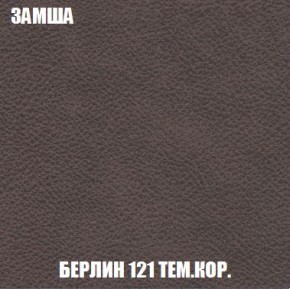 Кресло-кровать + Пуф Кристалл (ткань до 300) Боннель в Миассе - miass.ok-mebel.com | фото 6