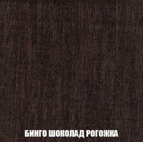 Кресло-кровать + Пуф Кристалл (ткань до 300) Боннель в Миассе - miass.ok-mebel.com | фото 60
