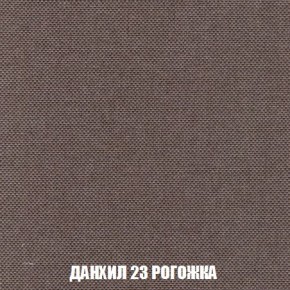 Кресло-кровать + Пуф Кристалл (ткань до 300) Боннель в Миассе - miass.ok-mebel.com | фото 63