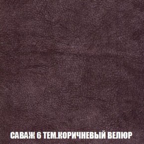Кресло-кровать + Пуф Кристалл (ткань до 300) Боннель в Миассе - miass.ok-mebel.com | фото 71