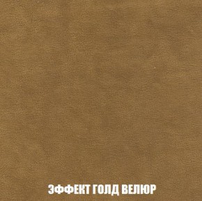 Кресло-кровать + Пуф Кристалл (ткань до 300) Боннель в Миассе - miass.ok-mebel.com | фото 73