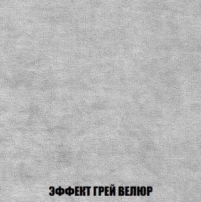 Кресло-кровать + Пуф Кристалл (ткань до 300) Боннель в Миассе - miass.ok-mebel.com | фото 74