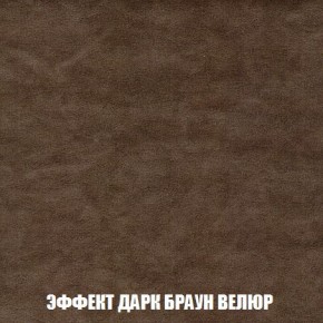 Кресло-кровать + Пуф Кристалл (ткань до 300) Боннель в Миассе - miass.ok-mebel.com | фото 75
