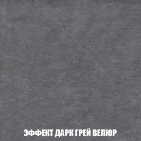 Кресло-кровать + Пуф Кристалл (ткань до 300) Боннель в Миассе - miass.ok-mebel.com | фото 76