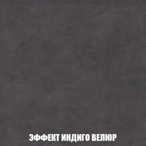 Кресло-кровать + Пуф Кристалл (ткань до 300) Боннель в Миассе - miass.ok-mebel.com | фото 77
