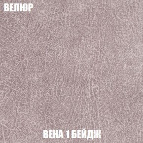 Кресло-кровать + Пуф Кристалл (ткань до 300) Боннель в Миассе - miass.ok-mebel.com | фото 8