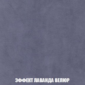 Кресло-кровать + Пуф Кристалл (ткань до 300) Боннель в Миассе - miass.ok-mebel.com | фото 80