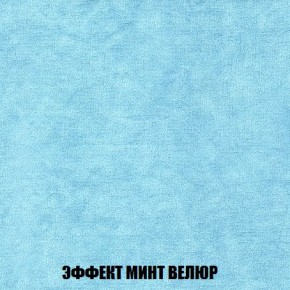 Кресло-кровать + Пуф Кристалл (ткань до 300) Боннель в Миассе - miass.ok-mebel.com | фото 81