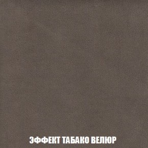 Кресло-кровать + Пуф Кристалл (ткань до 300) Боннель в Миассе - miass.ok-mebel.com | фото 83