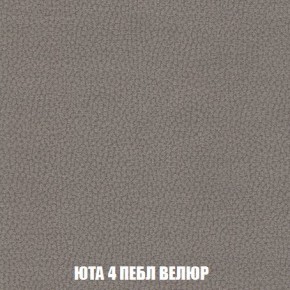 Кресло-кровать + Пуф Кристалл (ткань до 300) Боннель в Миассе - miass.ok-mebel.com | фото 84