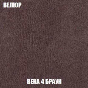 Кресло-кровать + Пуф Кристалл (ткань до 300) Боннель в Миассе - miass.ok-mebel.com | фото 9