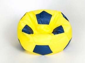 Кресло-мешок Мяч Большой в Миассе - miass.ok-mebel.com | фото 6