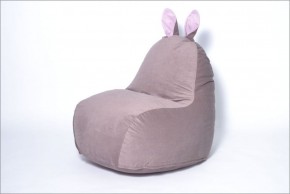Кресло-мешок Зайка (Короткие уши) в Миассе - miass.ok-mebel.com | фото 5
