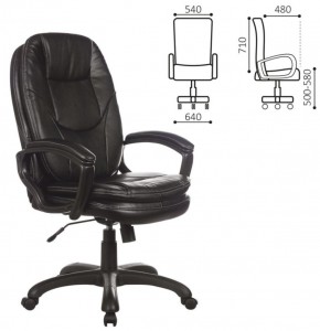 Кресло офисное BRABIX PREMIUM "Trend EX-568" (экокожа, черное) 532100 в Миассе - miass.ok-mebel.com | фото 2